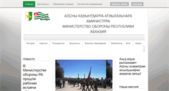 Desktop Screenshot of mdapsny.org