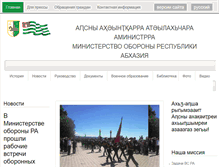 Tablet Screenshot of mdapsny.org